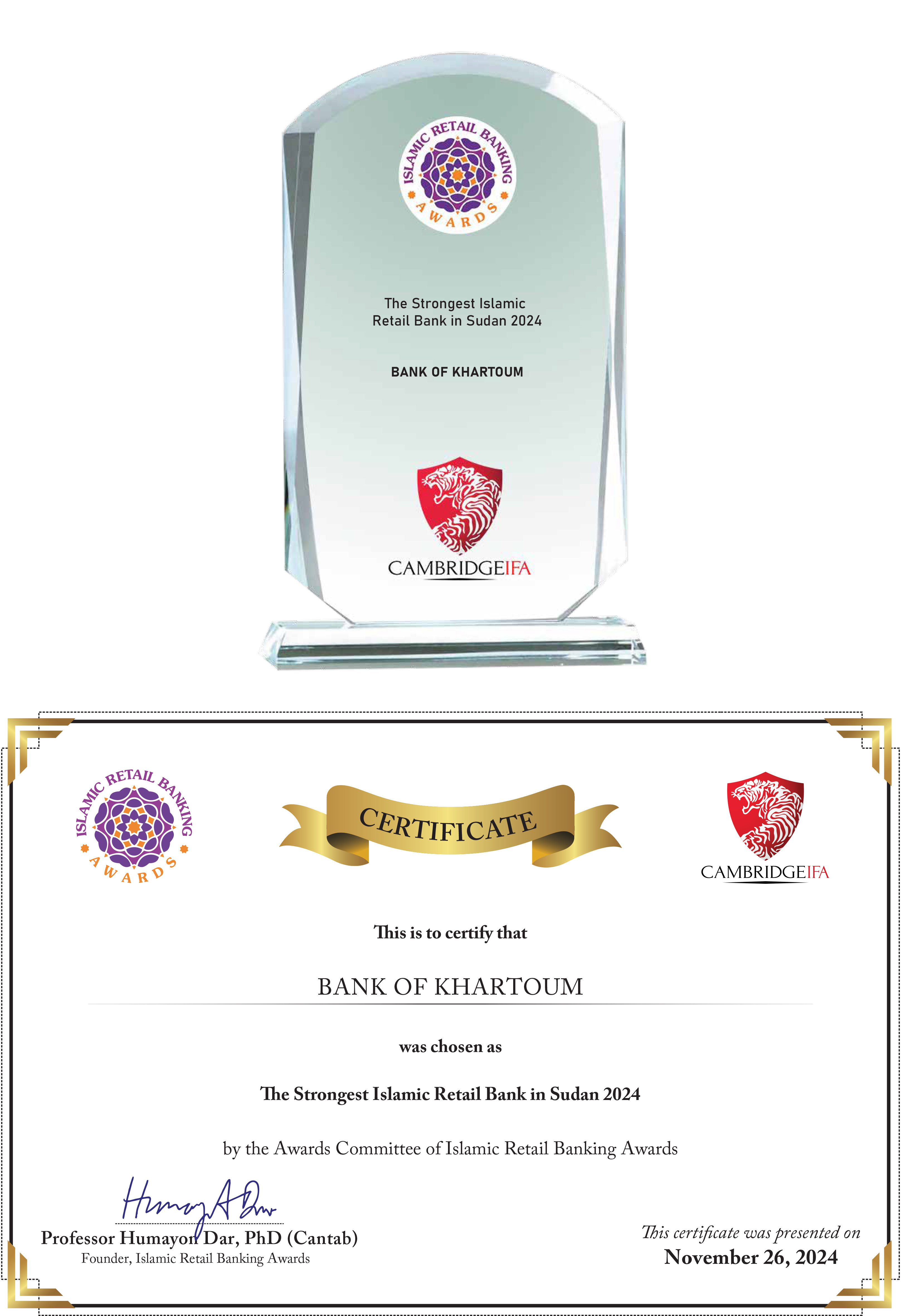 Award Image